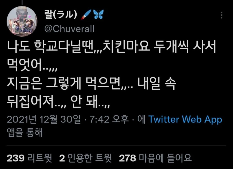 어른이 된다는 건 한솥 프리미엄 도시락을 먹게 되는 것.jpg_2.webp