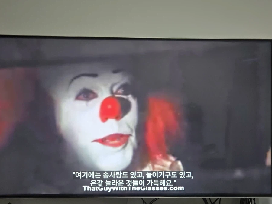 it 영화 리뷰 보는중_1.webp