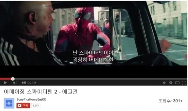 가장 길었던 영화 예고편_1.webp