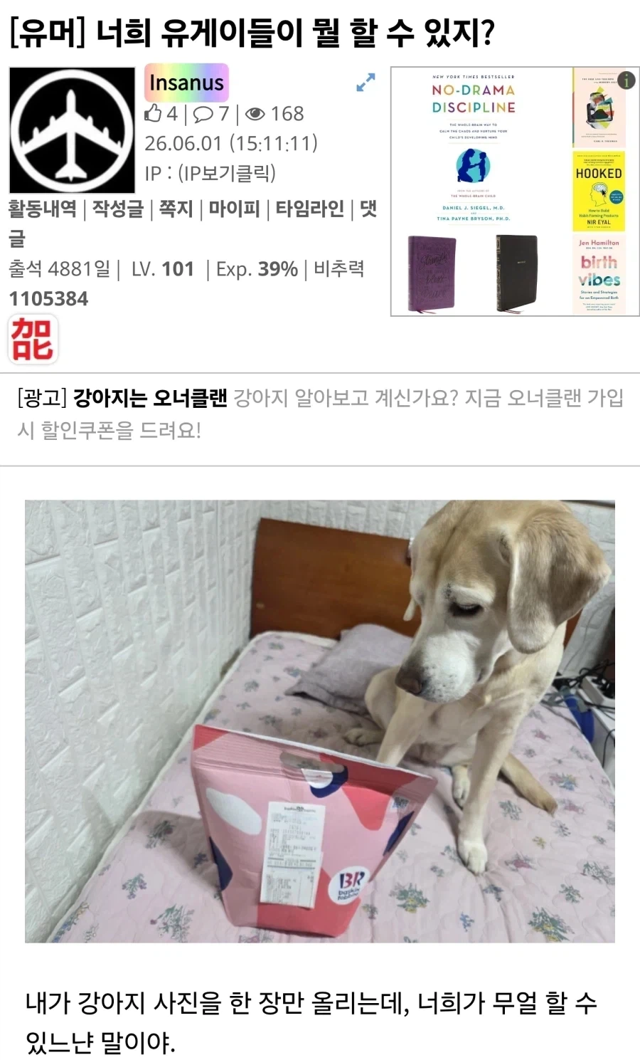 「반으로 갈라져서 죽어」_1.webp