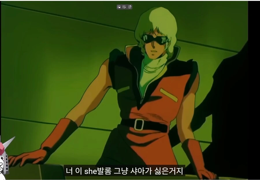 건담에서 샤아가 억울하게 욕먹는 부분_10.png