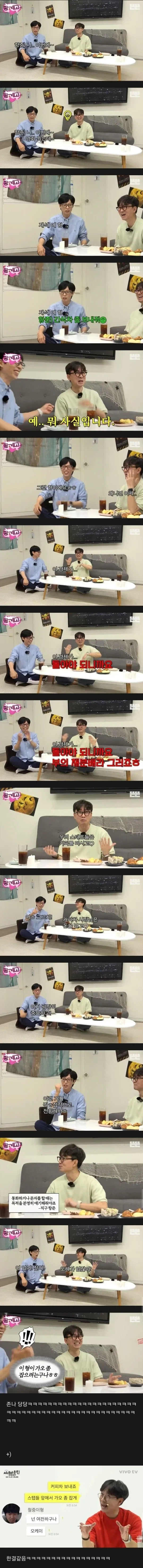 대놓고 간식차 요구하는 장항준 감독.jpg_1.webp