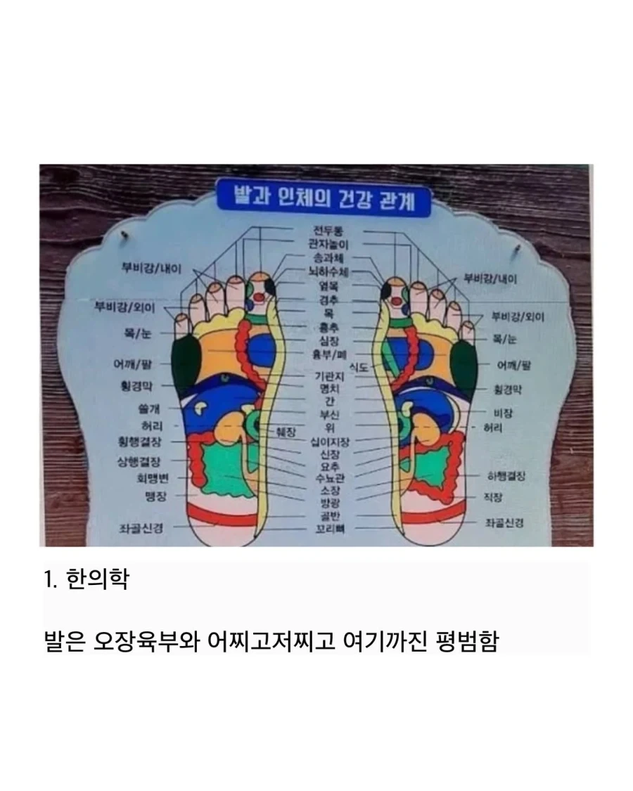 간호사들이 극혐한다는 유사과학 운동.jpg_4.webp