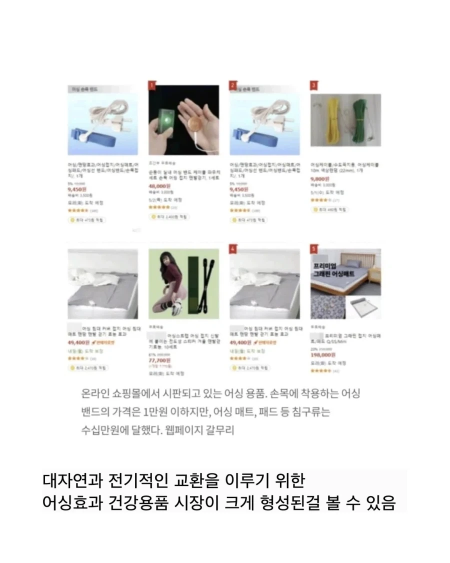 간호사들이 극혐한다는 유사과학 운동.jpg_6.webp