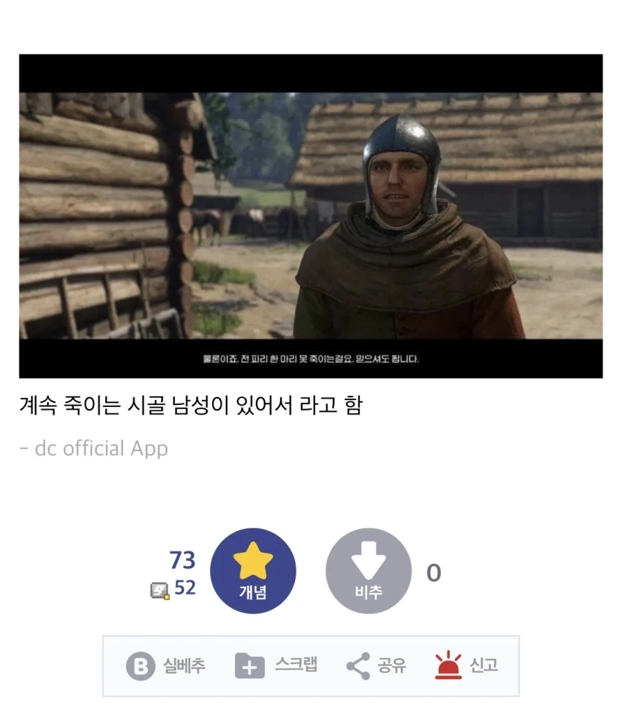 평범한 시골의 인구 유지 비결.._2.webp