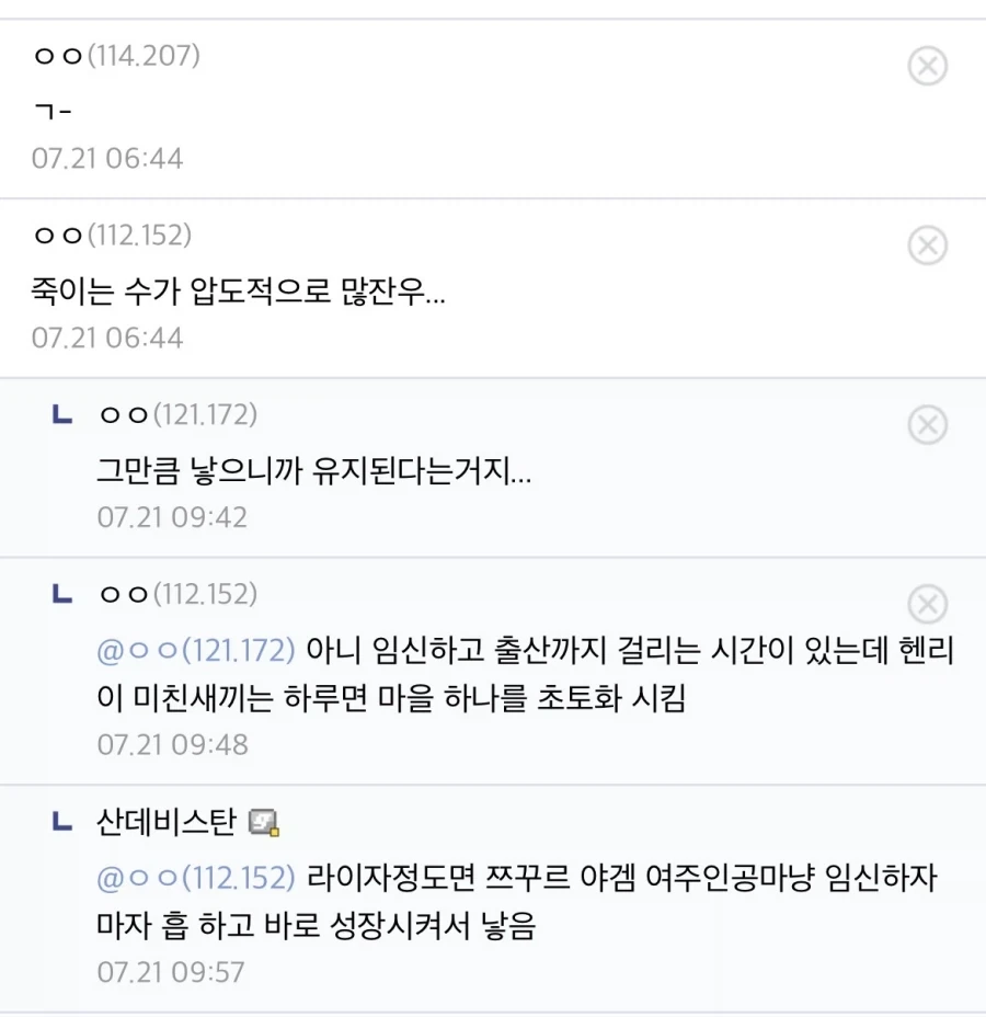 평범한 시골의 인구 유지 비결.._3.webp