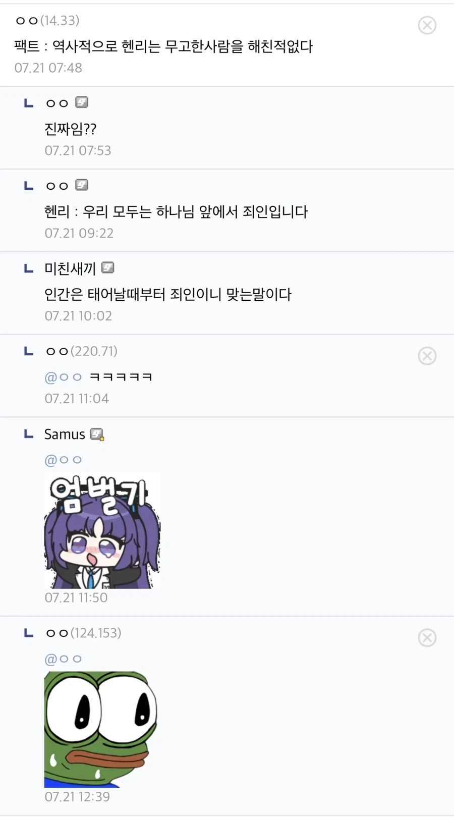 평범한 시골의 인구 유지 비결.._4.webp