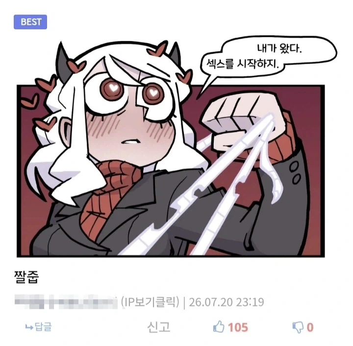 추천 100개 넘게 받은 짤.jpg_1.webp