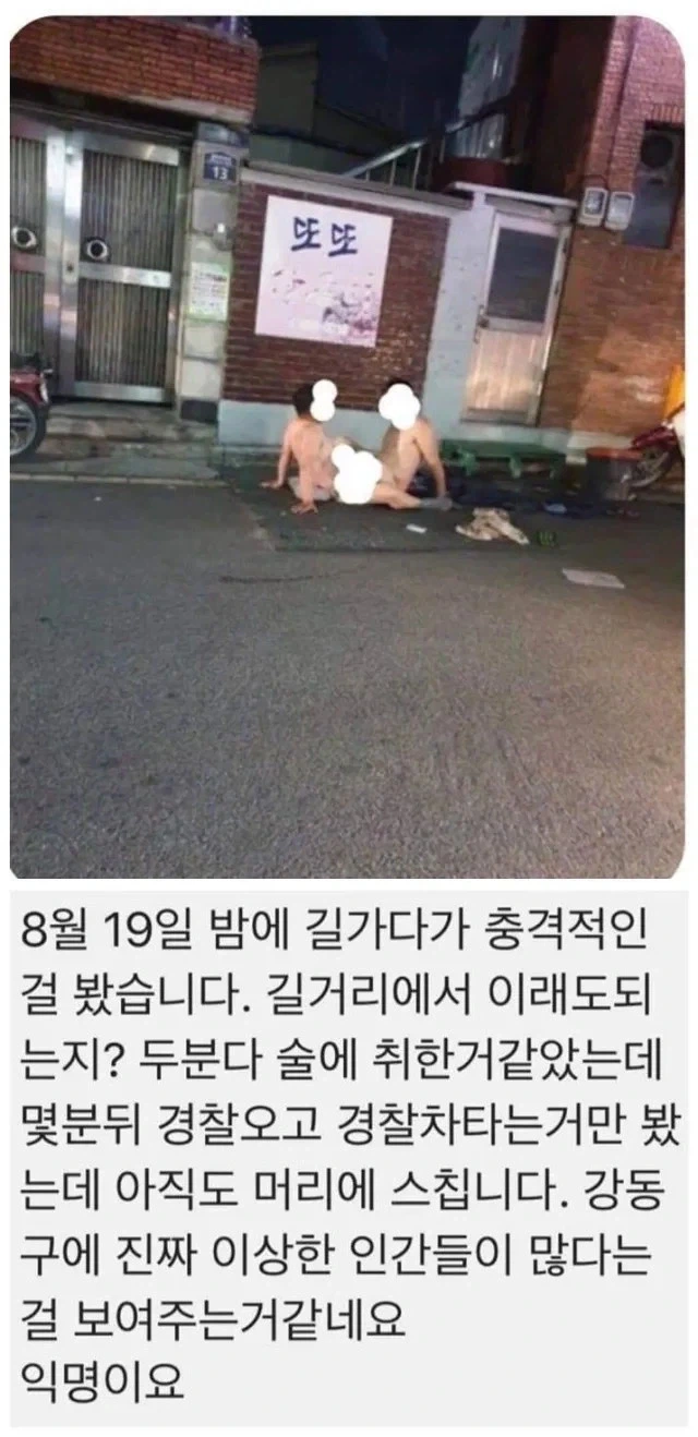 도련님 타고나셨나봐요_1.webp