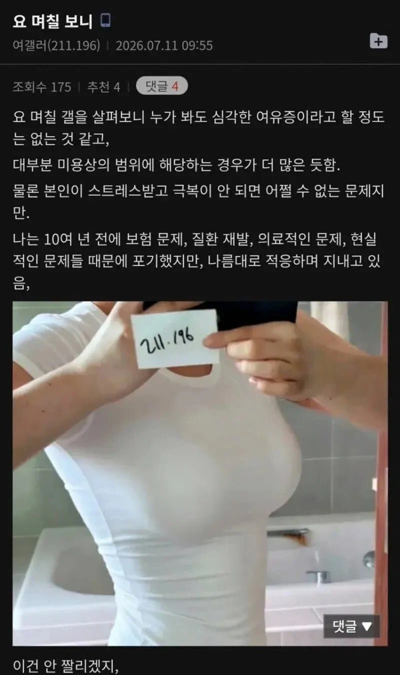 남자찌찌_1.webp