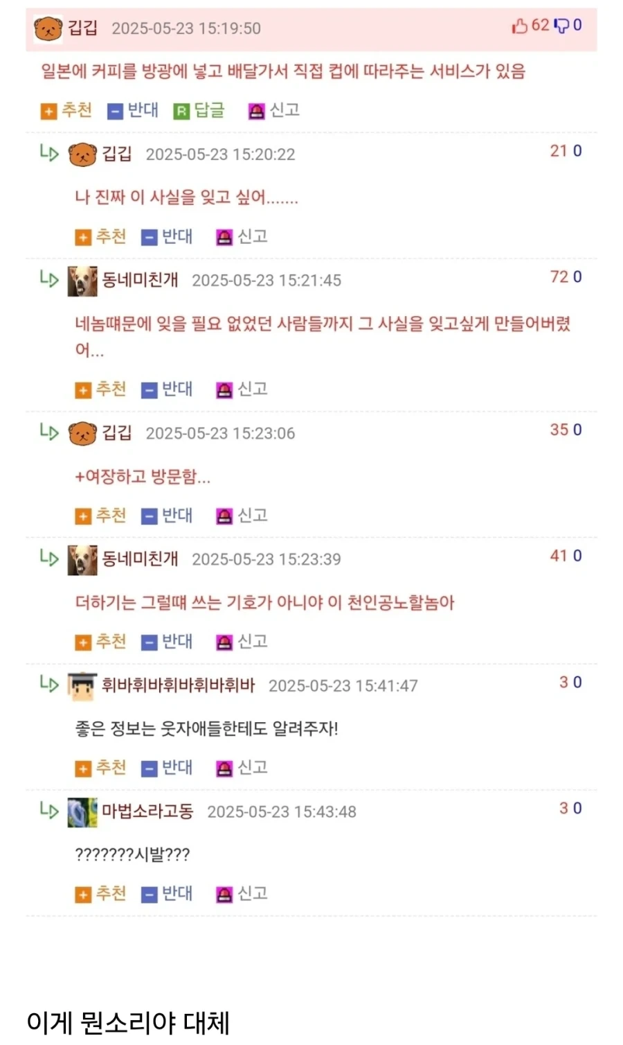 나 점점 문해력이 떨어져_1.webp