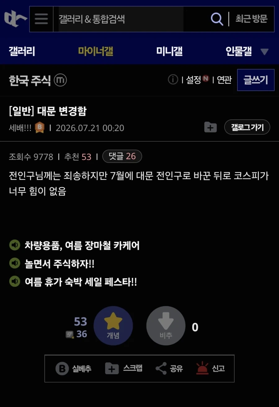 주식) 대풀롱인 이유_1.webp