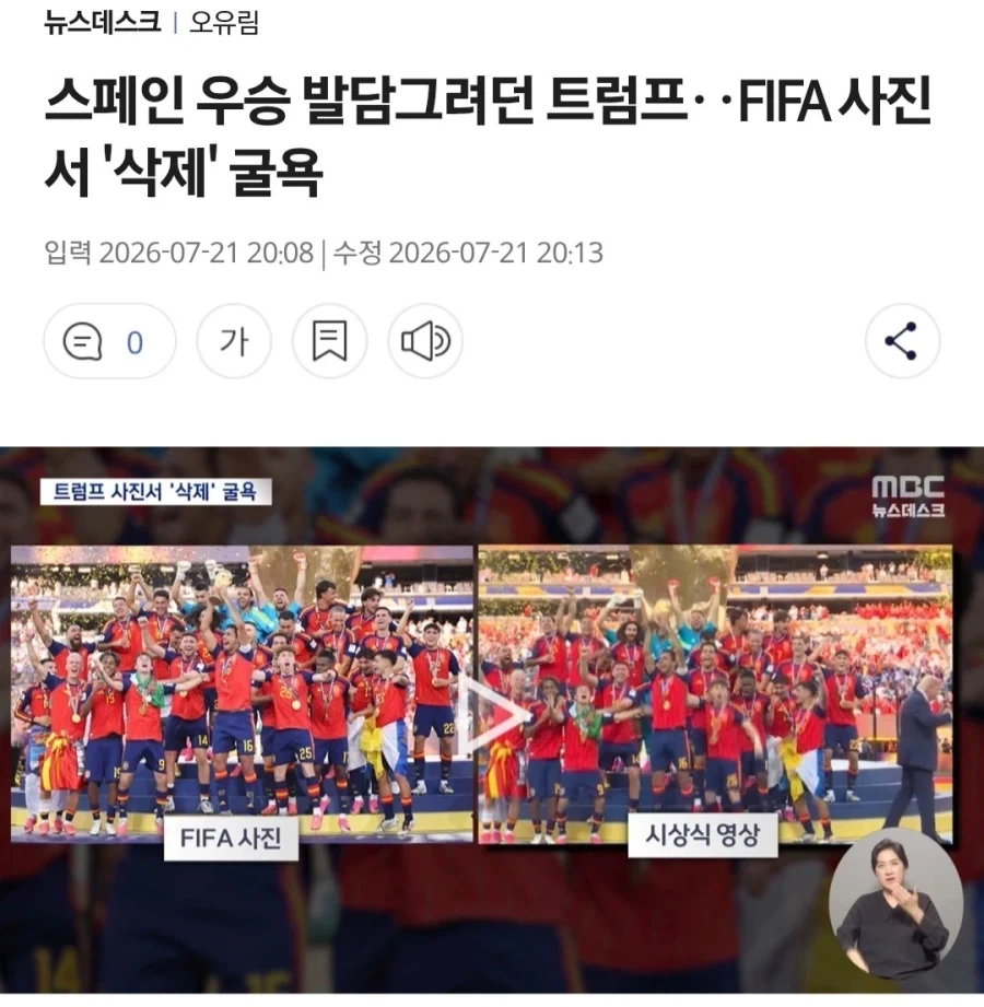 관심종자 트럼프_1.webp