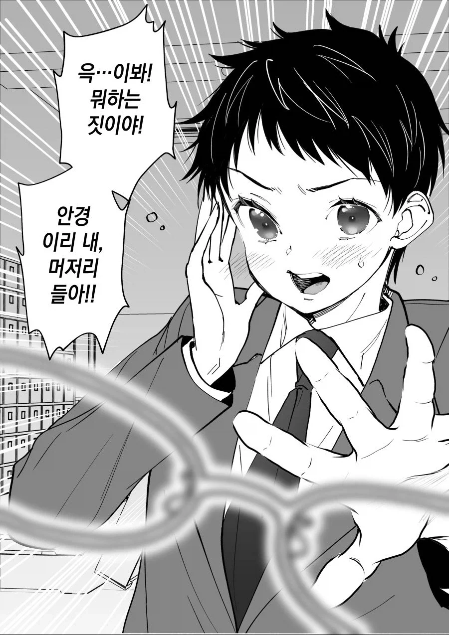 학생회장의 변신 전.후_2.webp