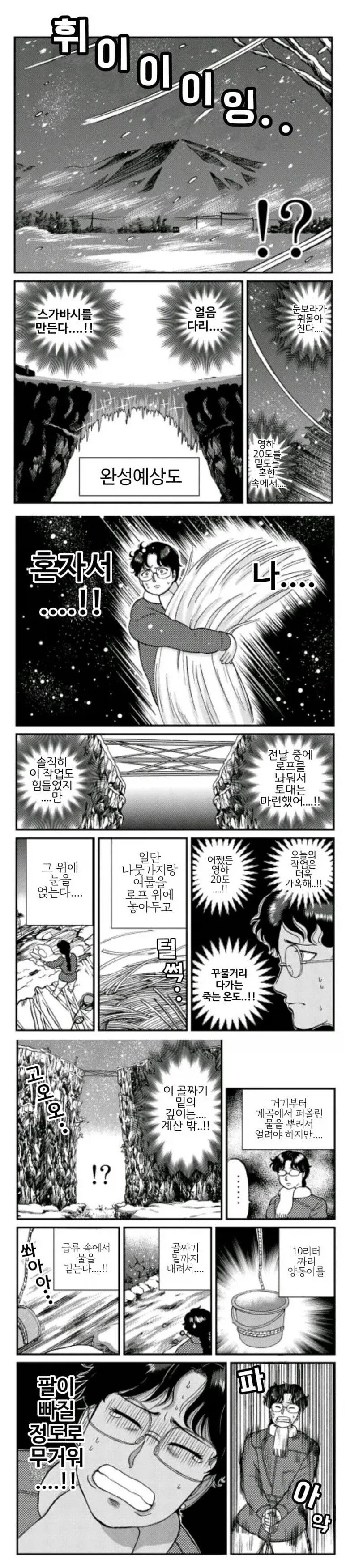 김전일이 오히려 범인으로 보이는 상황.jpg_1.webp