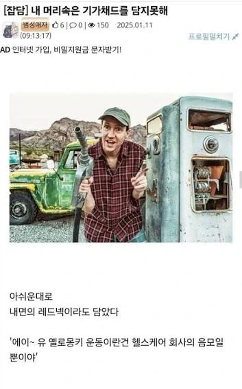 내면의 레드넥_1.webp