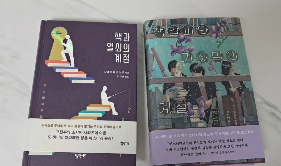 책 모으다보면 가끔 불편한거_1.webp