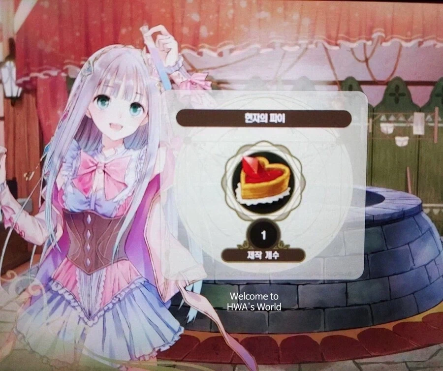 현자의 돌이 별것도 아닌 세계_4.webp