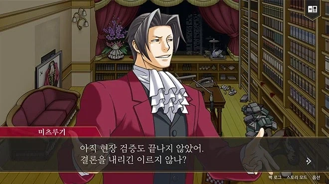 나이 먹고 다시 보이는 역전재판 캐릭터_2.webp