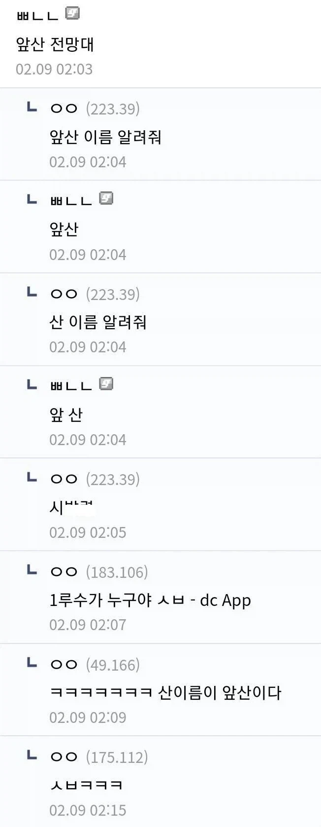 대구 앞산 전망대 야경_2.webp
