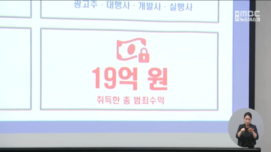 허위리뷰 작성 범죄..._12.webp