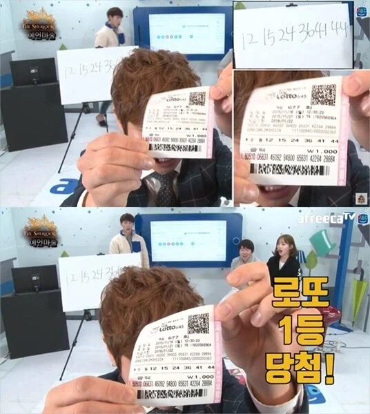 의외로 로또 1등 두번 된 사람.jpg_1.webp