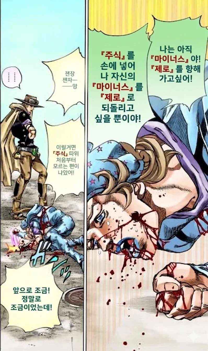 주식) 뭐? 개미들의 몸에 생기가 돌아온다고?_1.webp