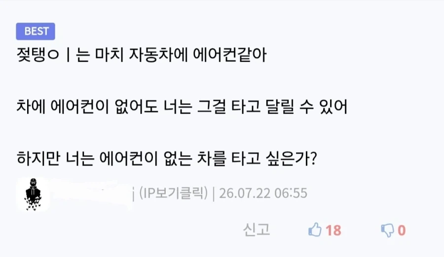 인생에서 ㅈㅌㅇ란건_1.webp