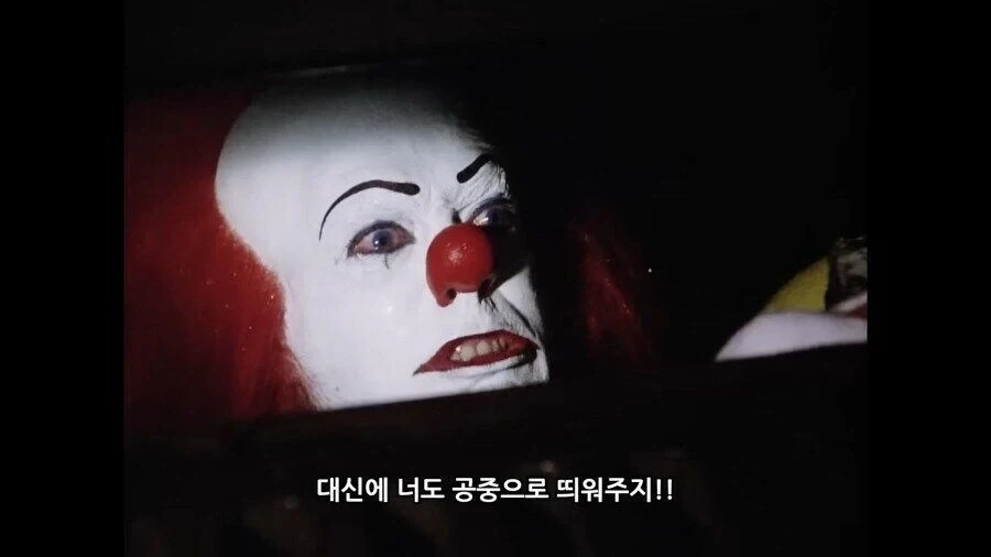 주식)우주에서 구조대 기다리는 지구인_3.webp