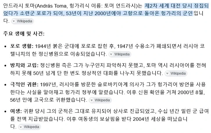 외계어 쓴다며 55년간 정신병원에 갇힌 남자._2.webp