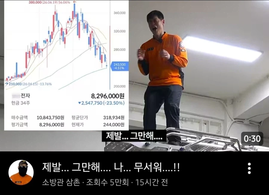 주식) 이야기하니 이런게 뜨는군_1.webp