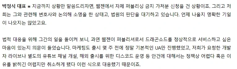 엔씨 넥슨을 범부로 만들어버림_1.webp
