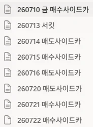 7월의 코스피 요약_1.webp