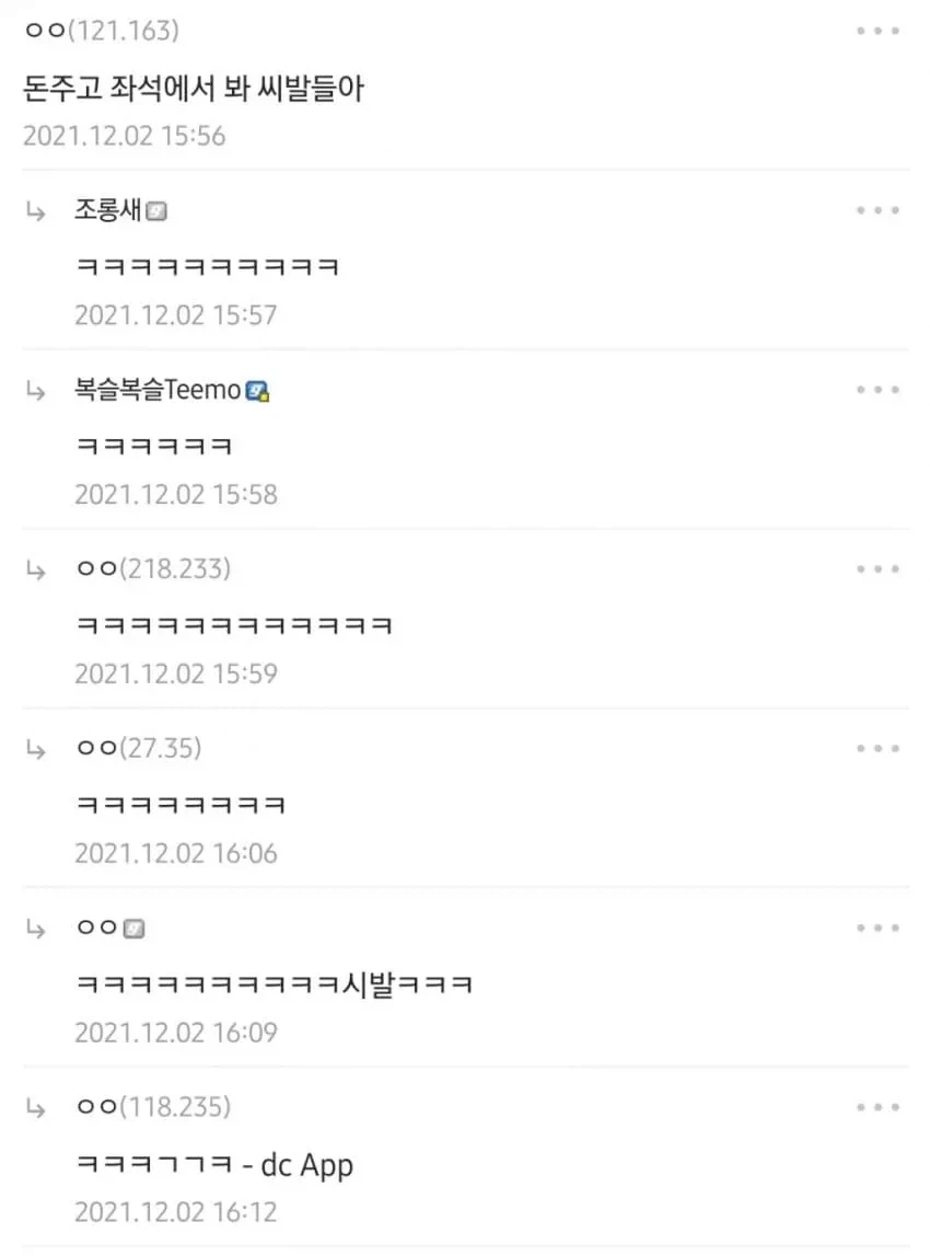 평등이랑 공평_2.webp