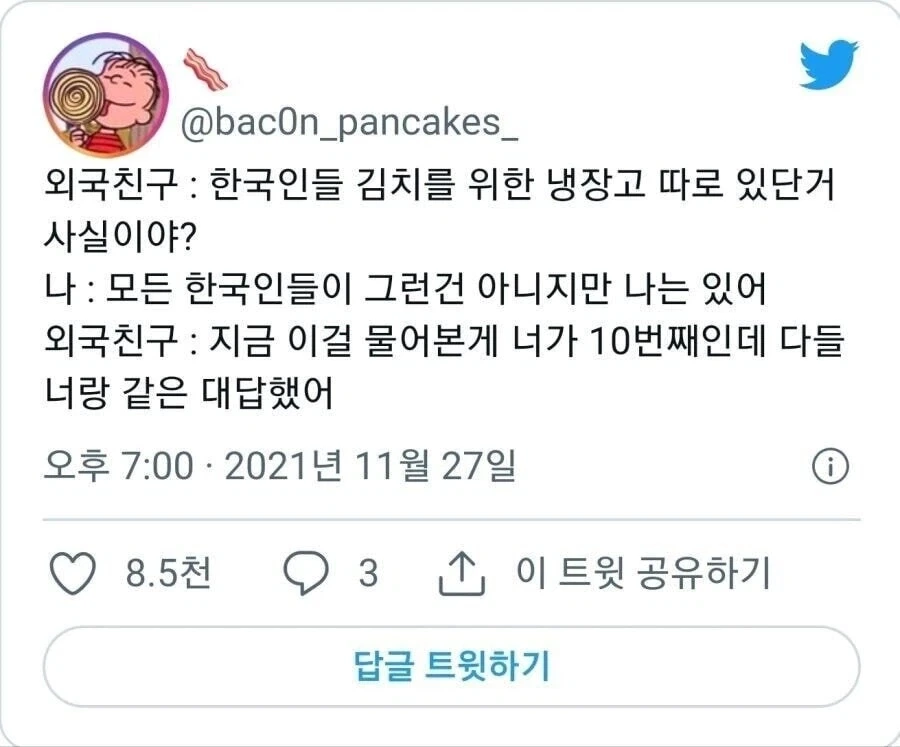 킴! 한쿡인들은 왜 다들 자기는 아니라고 하는 거죠?_1.webp