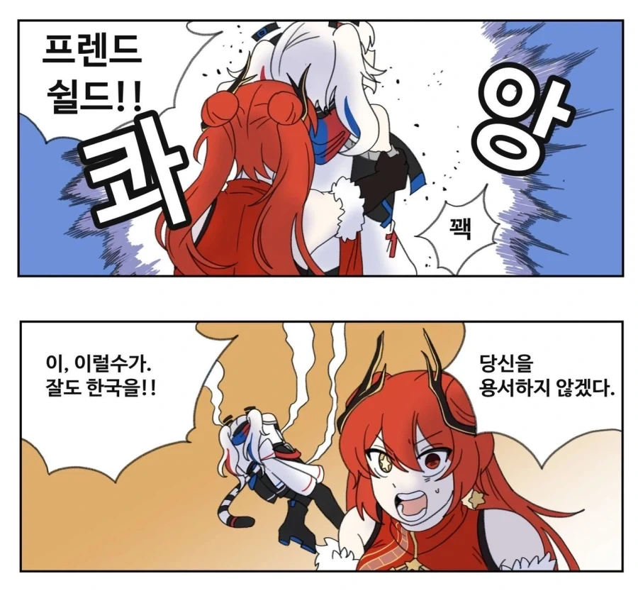 국기무스메)