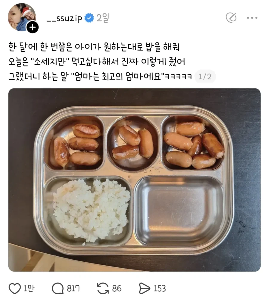 의외로 얻기 쉬운 최고 칭호_1.webp