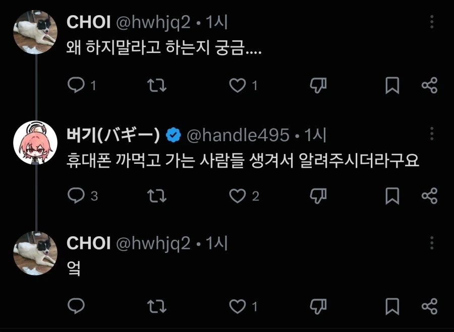 스튜어디스가 하지 말라는 이유_4.webp