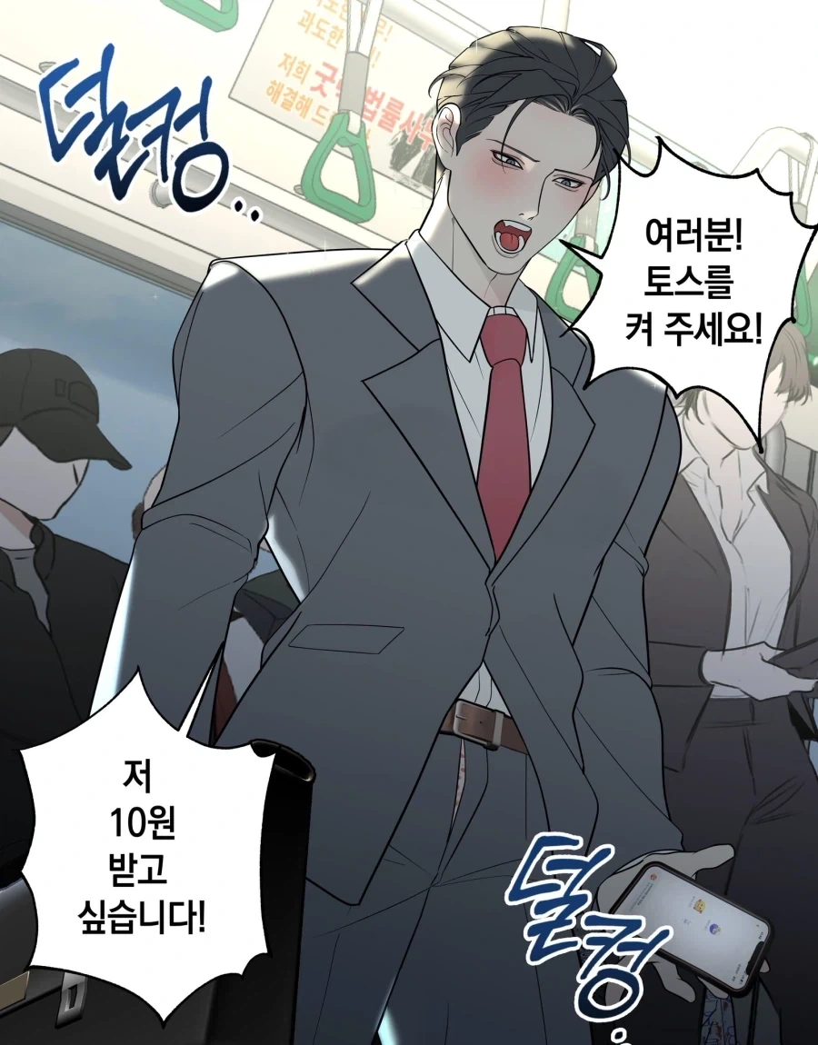 님들아 10원만!!!!!!_1.webp