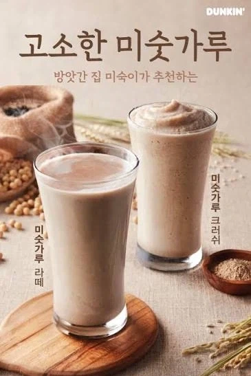 사람들이 잘못 알고 있는 음료 이름_1.webp