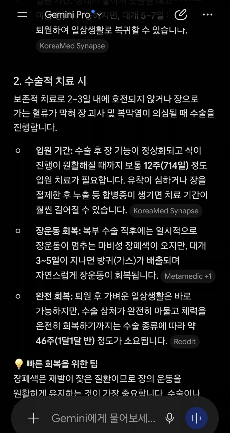 AI는 계산에 확실히 약한듯_1.webp
