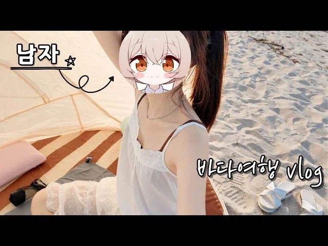 성별 조작 의혹이 있는 유투버_2.webp
