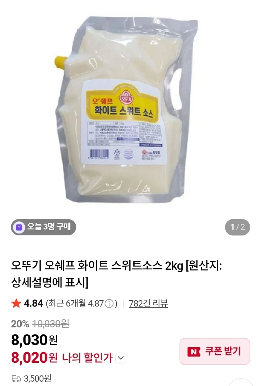 맘스터치 좋아하는 사람을 위한 개꿀팁_1.webp