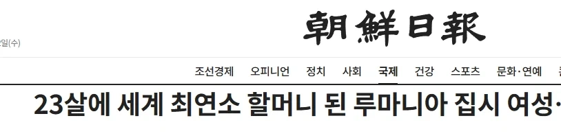 갱신 되면 안 되는 기록_1.webp