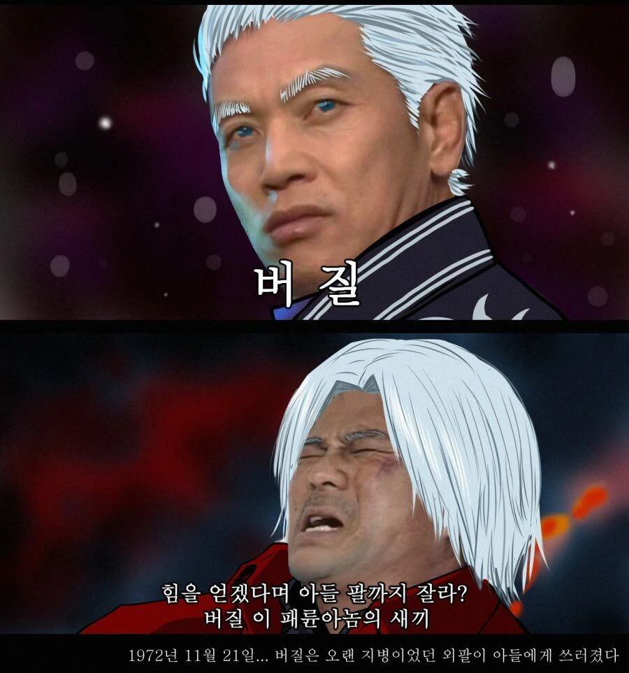 제작사가 대놓고 기존 캐릭터 ㅂㅅ 취급하는데 다들 넘어감.jpg_2.jpg