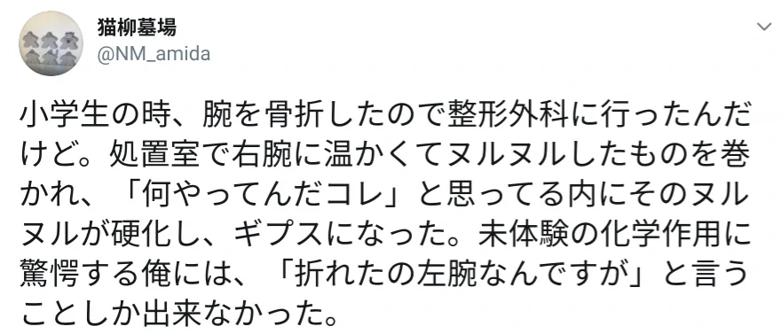 난생 처음 팔기브스 하고 받은 충격.jpg_1.webp