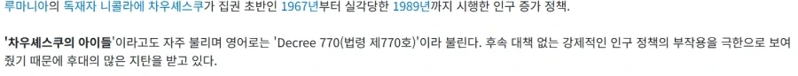 23살에 할머니가 된 게 조금은 납득이 간 이유_2.webp