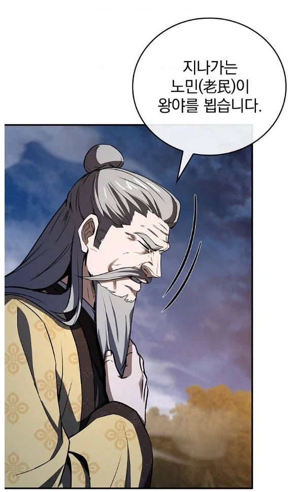 관무불가침이라 하였습니다._1.webp