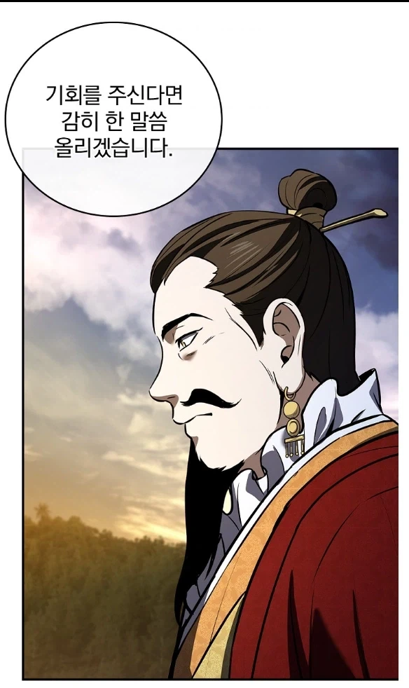 관무불가침이라 하였습니다._2.webp