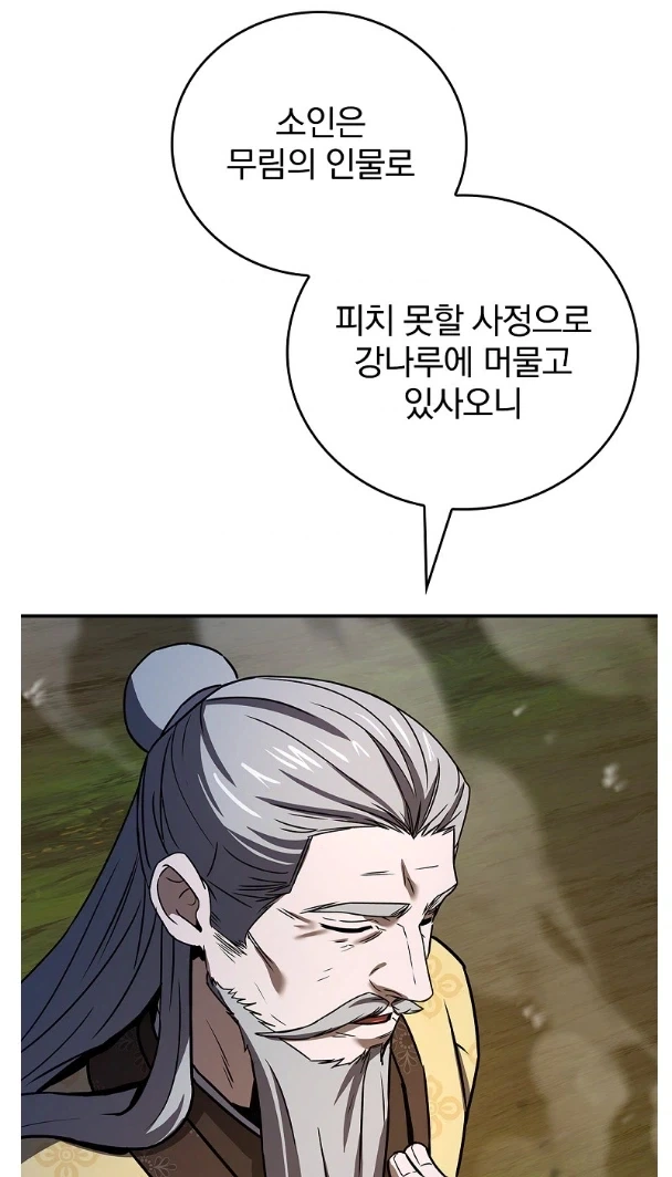 관무불가침이라 하였습니다._4.webp